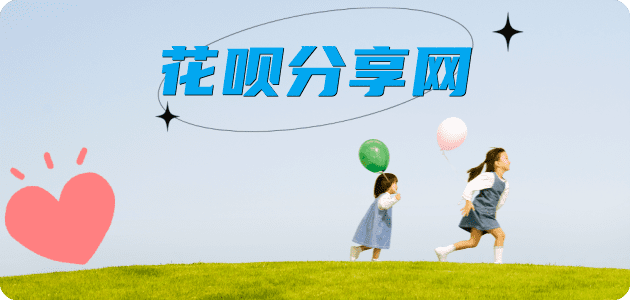 苏州刷卡信用卡接单平台☀️诚信信用卡24小时在线靠谱商家推荐